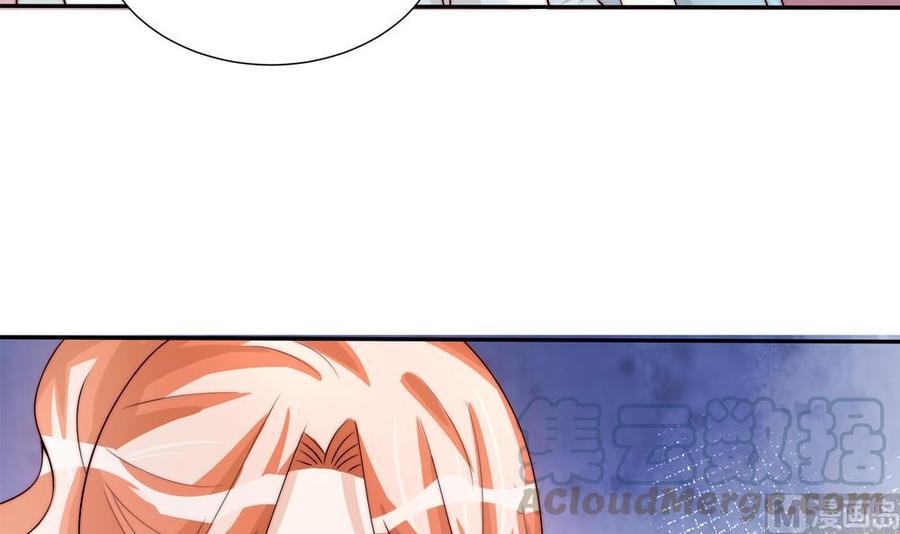 《男神老公爱不够》第173话 沈蓝再现 第36页