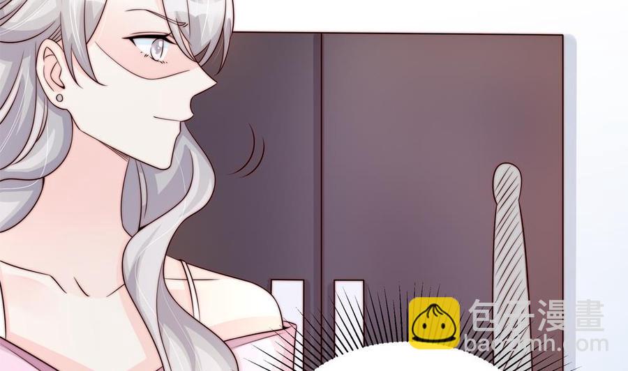 《男神老公爱不够》第176话 清者自清 第11页