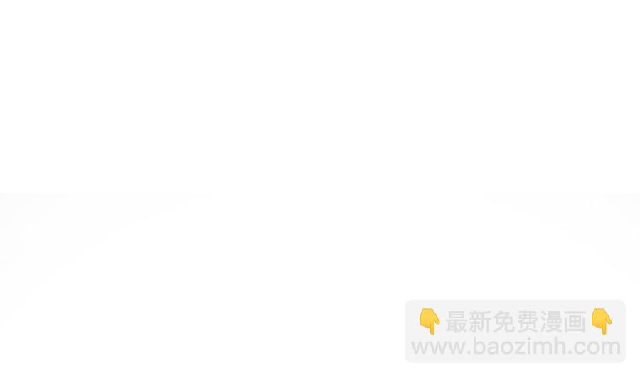《男神老公爱不够》第176话 清者自清 第13页