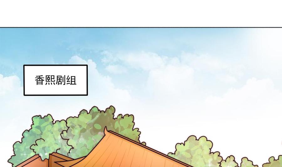 《男神老公爱不够》第176话 清者自清 第20页