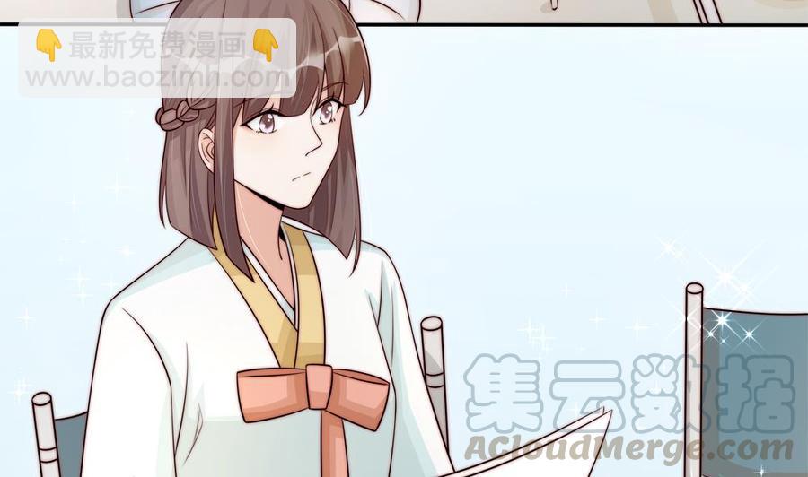《男神老公爱不够》第176话 清者自清 第22页