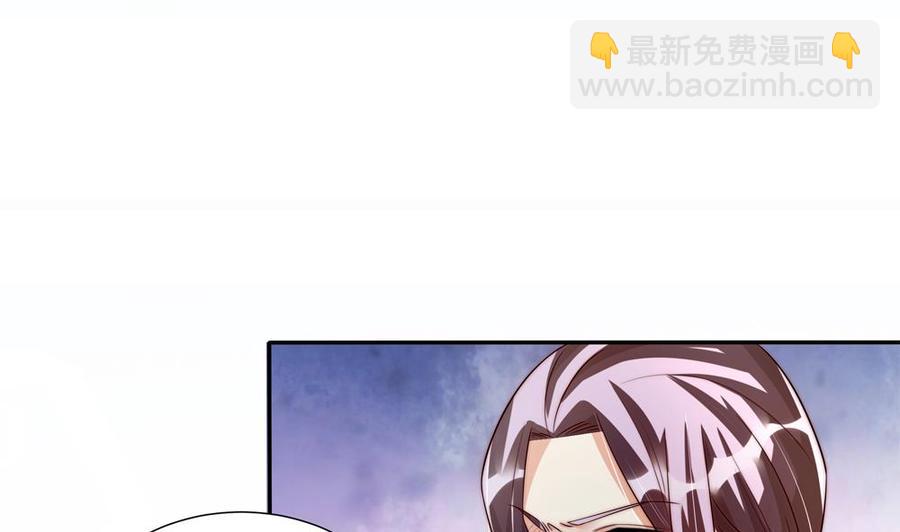 《男神老公爱不够》第176话 清者自清 第26页