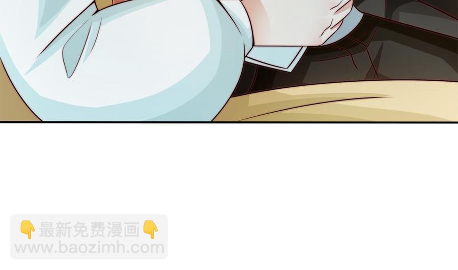 《男神老公爱不够》第176话 清者自清 第32页