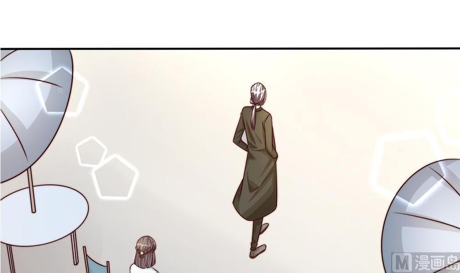 《男神老公爱不够》第176话 清者自清 第33页