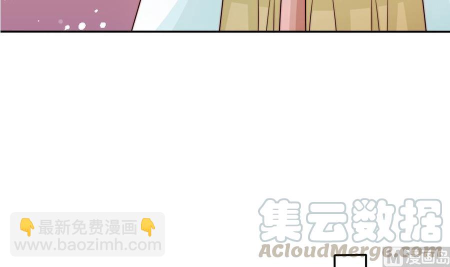 《男神老公爱不够》第176话 清者自清 第36页