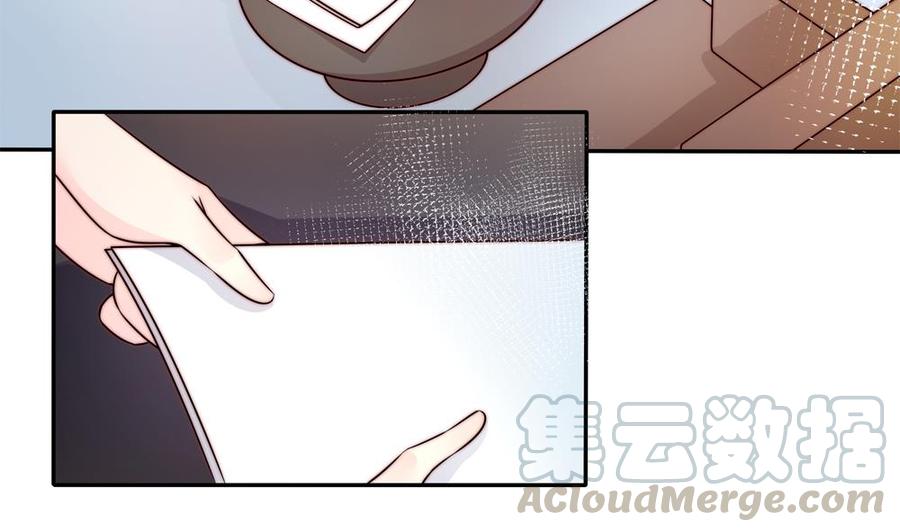 《男神老公爱不够》第176话 清者自清 第8页