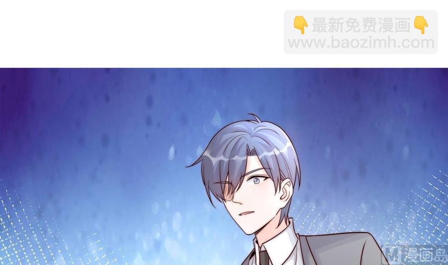 《男神老公爱不够》第179话 继承权 第18页
