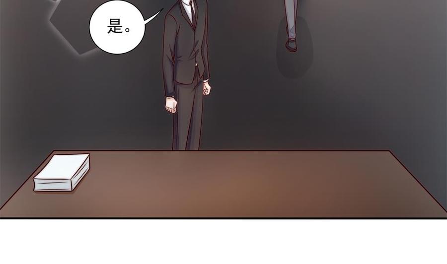 《男神老公爱不够》第179话 继承权 第7页