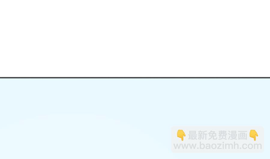 《男神老公爱不够》第177话 再见程志旭 第13页