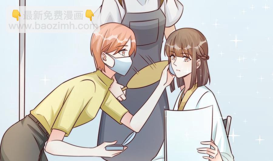 《男神老公爱不够》第177话 再见程志旭 第16页