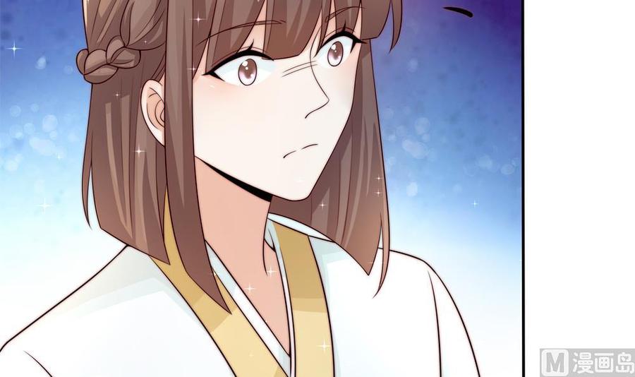 《男神老公爱不够》第177话 再见程志旭 第27页