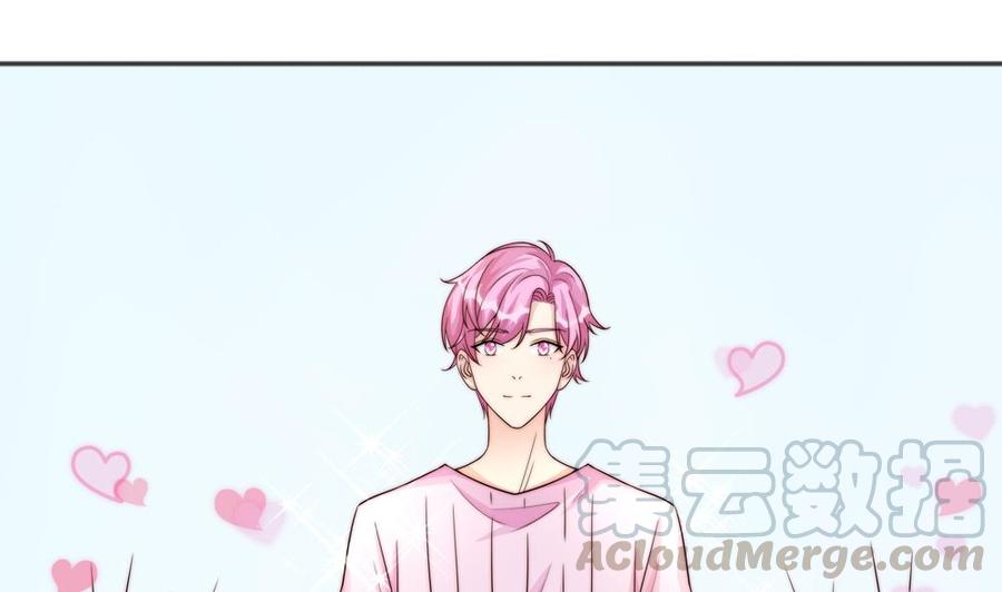 《男神老公爱不够》第177话 再见程志旭 第29页