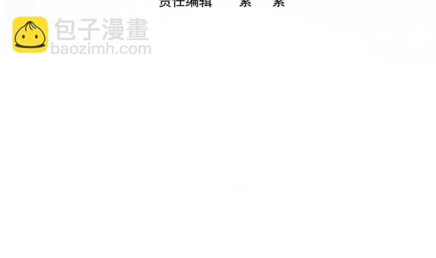 《男神老公爱不够》第177话 再见程志旭 第4页