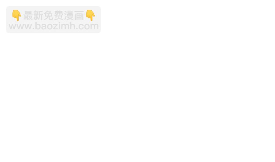 《男神老公爱不够》第177话 再见程志旭 第5页