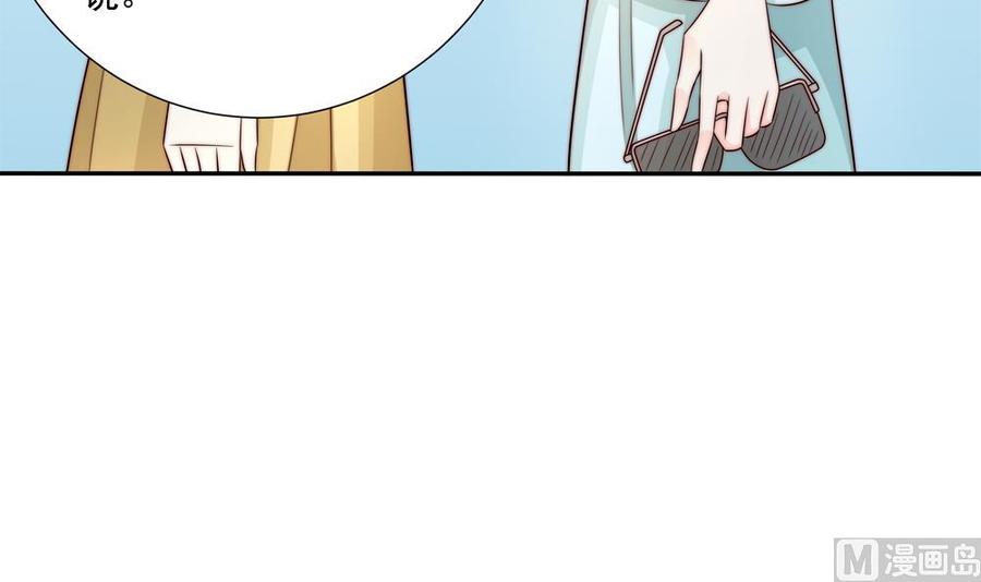 《男神老公爱不够》第178话 二少醒了 第18页