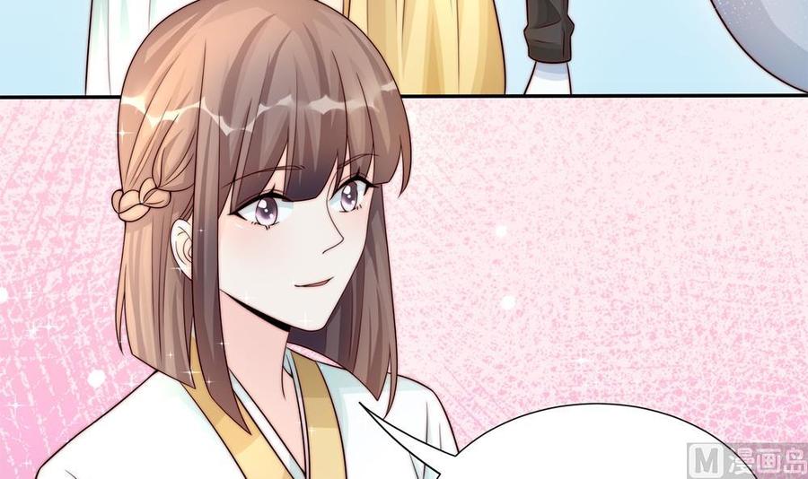 《男神老公爱不够》第178话 二少醒了 第24页