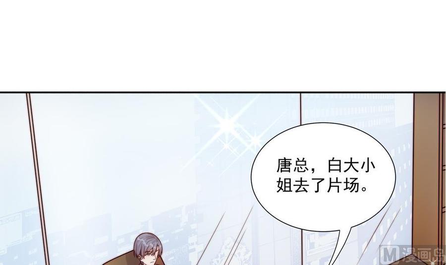 《男神老公爱不够》第178话 二少醒了 第33页