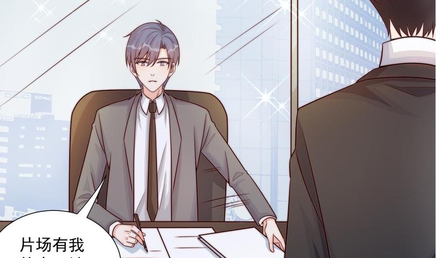 《男神老公爱不够》第178话 二少醒了 第38页