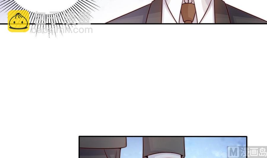 《男神老公爱不够》第178话 二少醒了 第42页