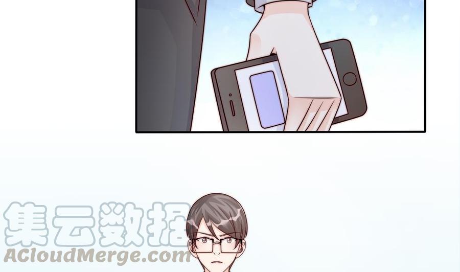 《男神老公爱不够》第178话 二少醒了 第43页