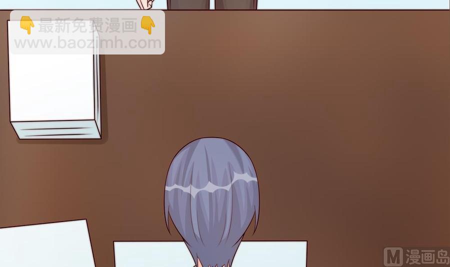 《男神老公爱不够》第178话 二少醒了 第45页