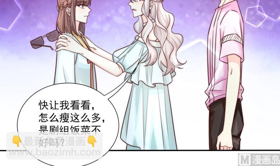 《男神老公爱不够》第178话 二少醒了 第6页