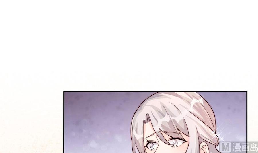 《男神老公爱不够》第178话 二少醒了 第9页