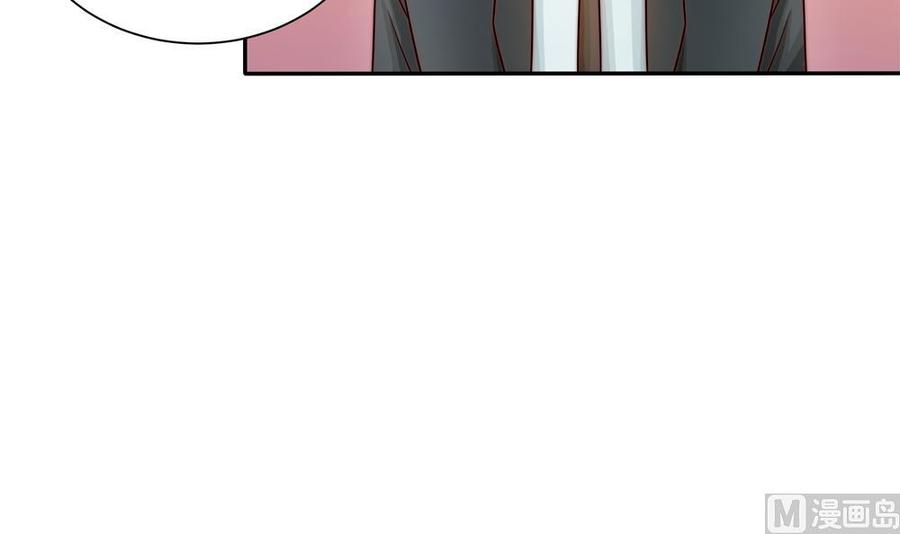 《男神老公爱不够》第182话 将计就计 第27页