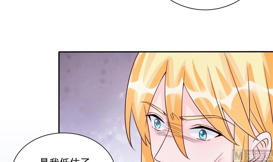 《男神老公爱不够》第182话 将计就计 第39页