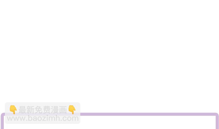 《男神老公爱不够》第182话 将计就计 第44页