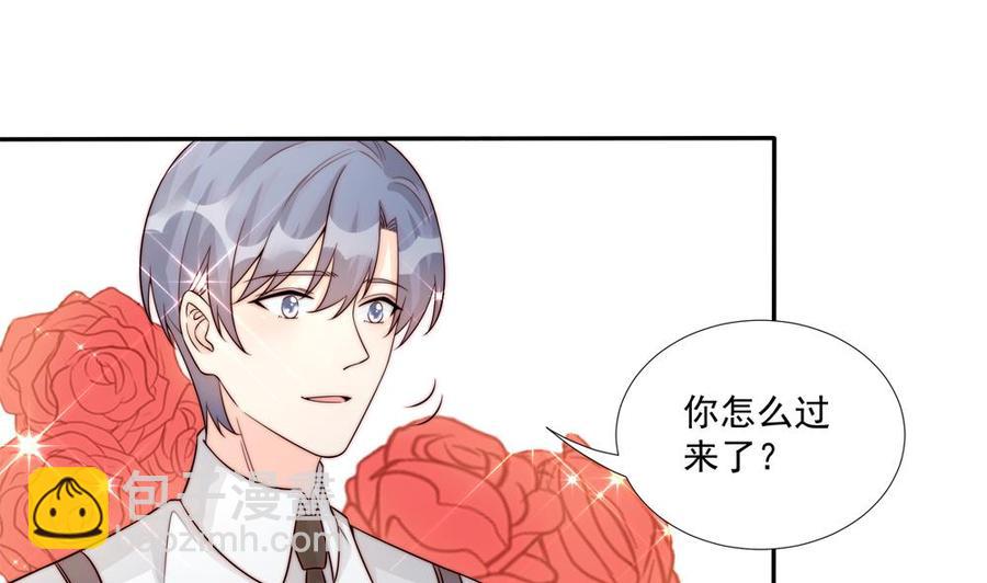 《男神老公爱不够》第181话 她对我下手了 第11页