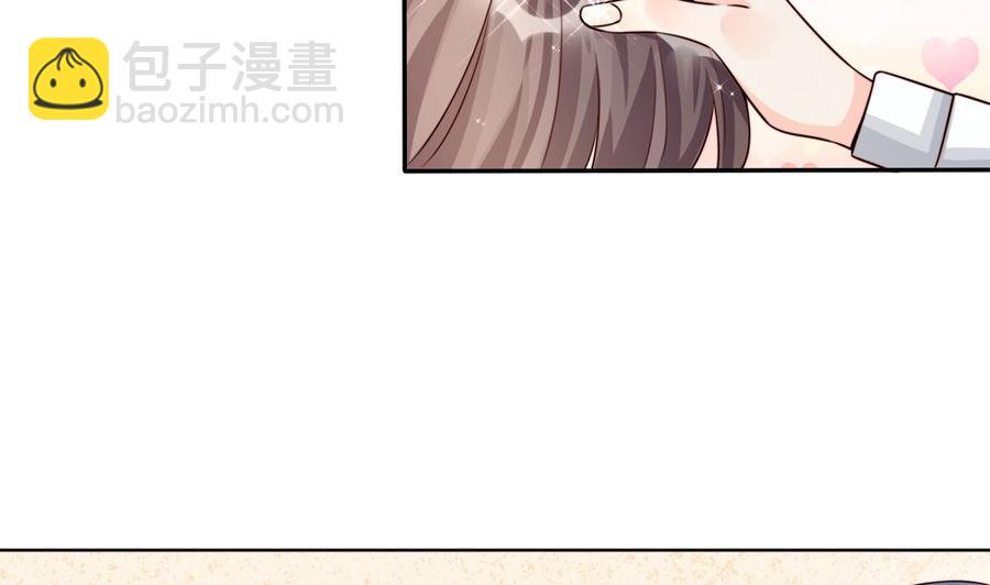 《男神老公爱不够》第181话 她对我下手了 第31页