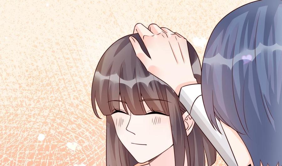 《男神老公爱不够》第181话 她对我下手了 第32页