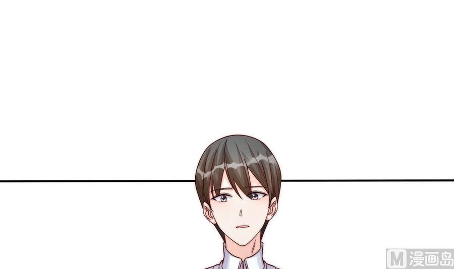 《男神老公爱不够》第181话 她对我下手了 第42页