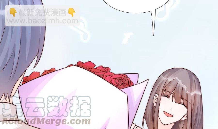 《男神老公爱不够》第181话 她对我下手了 第8页