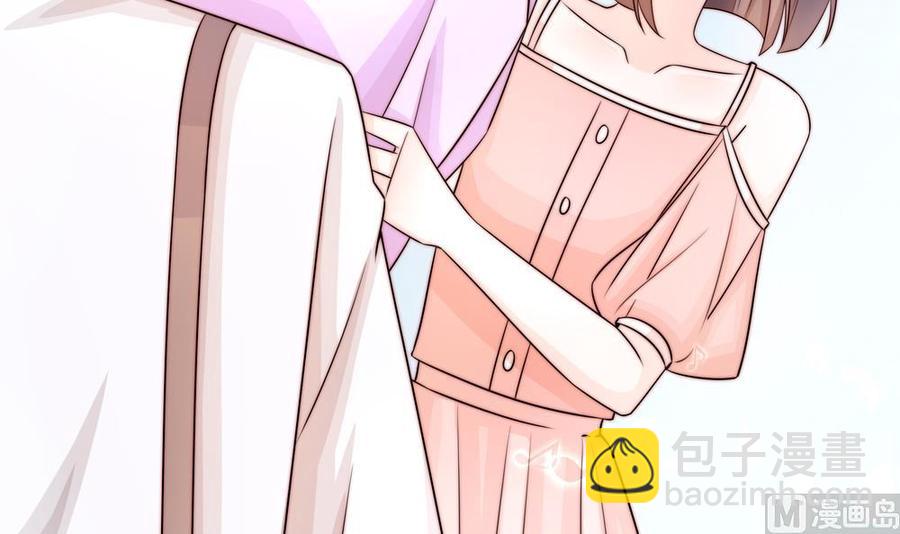 《男神老公爱不够》第181话 她对我下手了 第9页