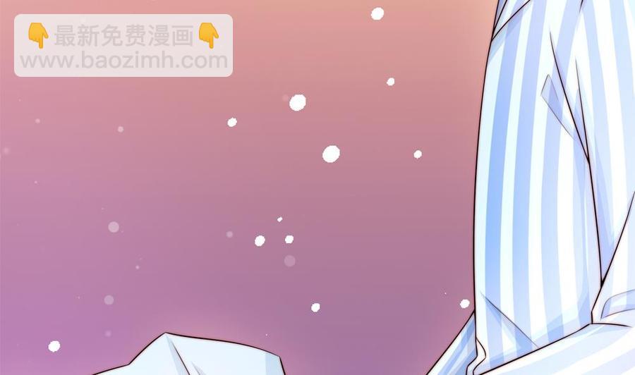《男神老公爱不够》第180话 白子玉的阴谋 第23页