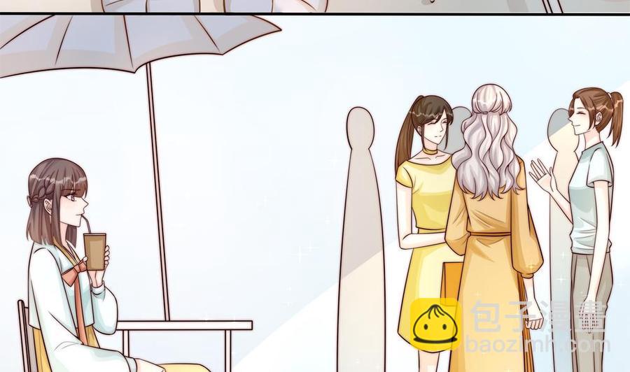 《男神老公爱不够》第180话 白子玉的阴谋 第28页