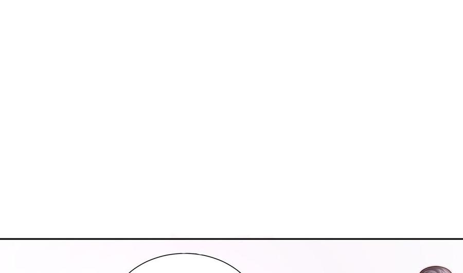 《男神老公爱不够》第180话 白子玉的阴谋 第5页