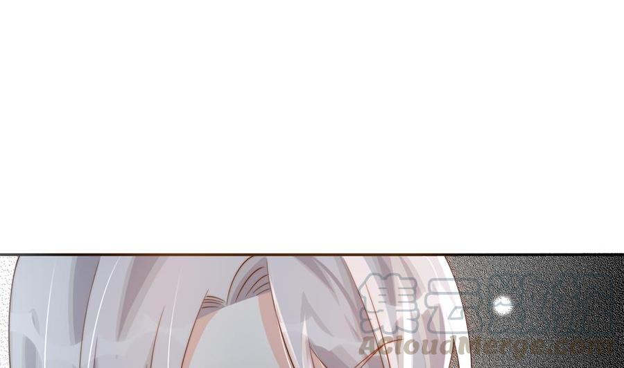 《男神老公爱不够》第184话 盛远被掏空 第22页