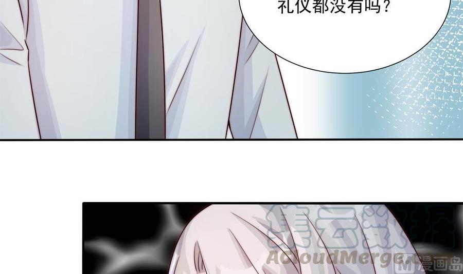 《男神老公爱不够》第184话 盛远被掏空 第36页