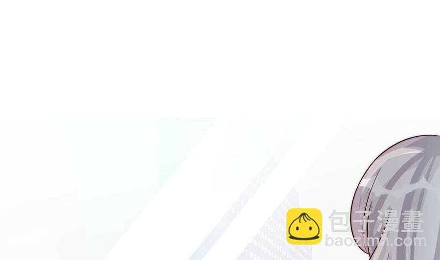 《男神老公爱不够》第184话 盛远被掏空 第38页