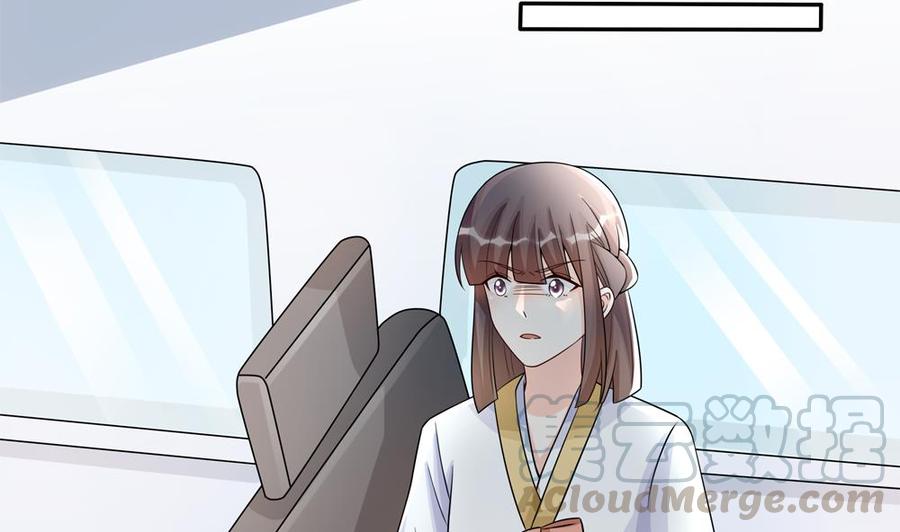 《男神老公爱不够》第187话 达成合作 第43页