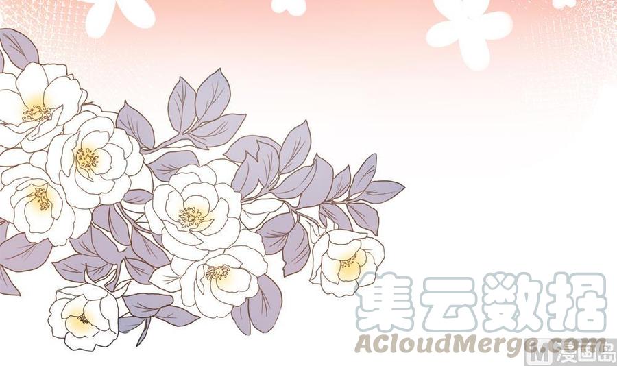 《男神老公爱不够》第186话 神秘帮手 第15页