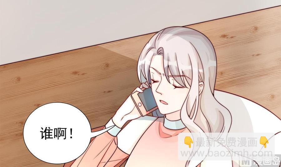 《男神老公爱不够》第186话 神秘帮手 第27页