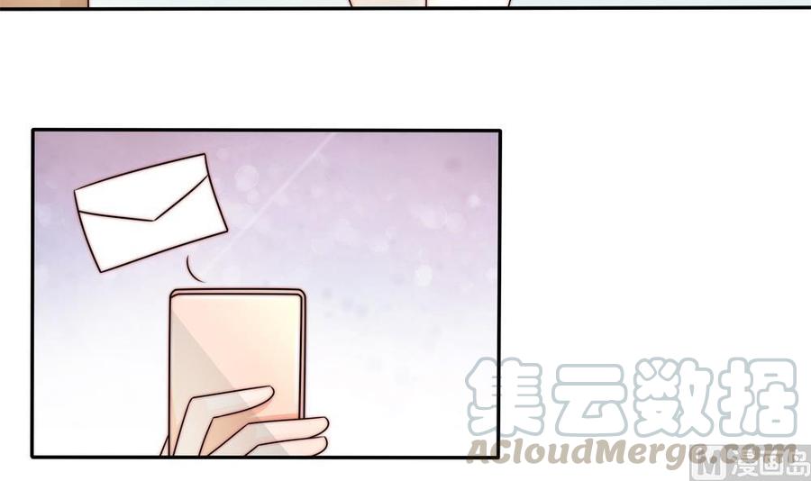 《男神老公爱不够》第186话 神秘帮手 第36页