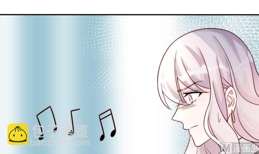 《男神老公爱不够》第186话 神秘帮手 第42页