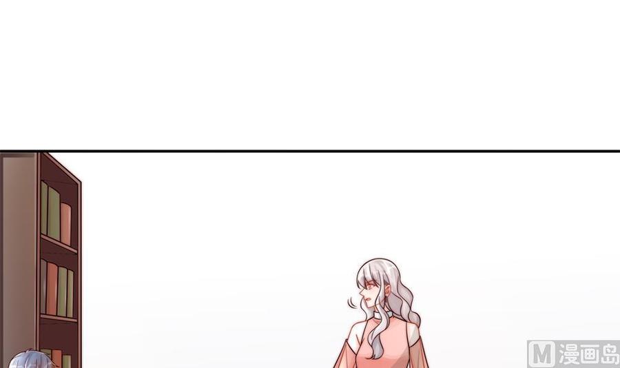 《男神老公爱不够》第185话 赶走白子玉 第21页