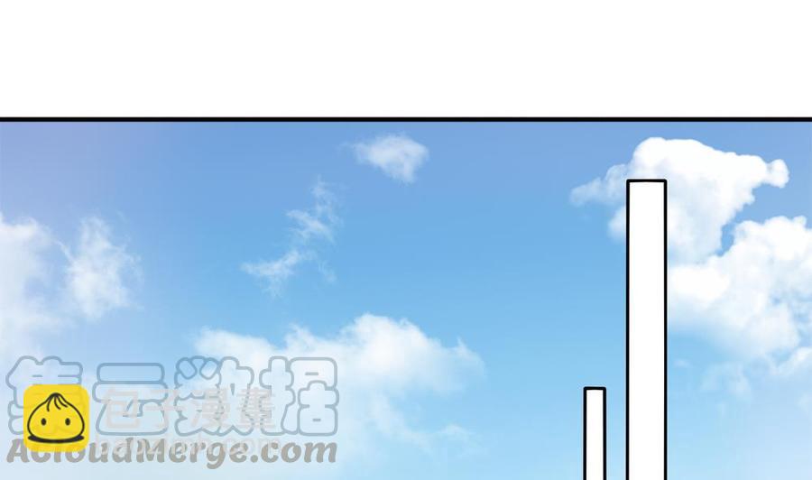 《男神老公爱不够》第185话 赶走白子玉 第29页