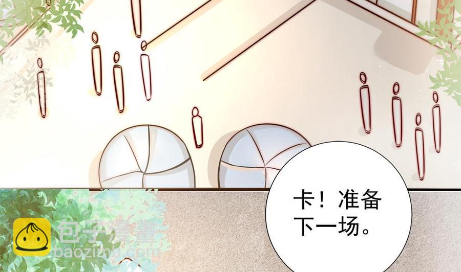 《男神老公爱不够》第185话 赶走白子玉 第32页